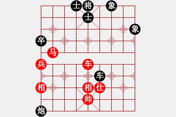 象棋棋谱图片：2023第30届五羊杯全象冠邀赛陶汉明先和王天一1 - 步数：100 