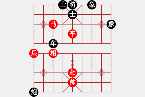 象棋棋譜圖片：2023第30屆五羊杯全象冠邀賽陶漢明先和王天一1 - 步數(shù)：110 