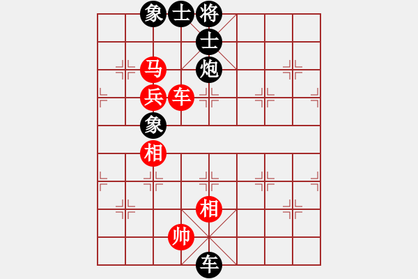 象棋棋譜圖片：2023第30屆五羊杯全象冠邀賽陶漢明先和王天一1 - 步數(shù)：170 