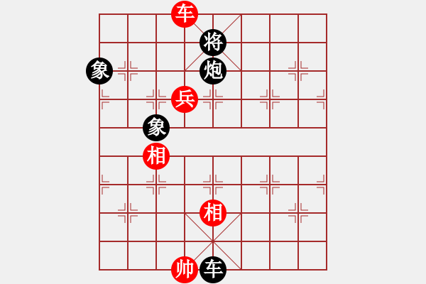 象棋棋谱图片：2023第30届五羊杯全象冠邀赛陶汉明先和王天一1 - 步数：180 