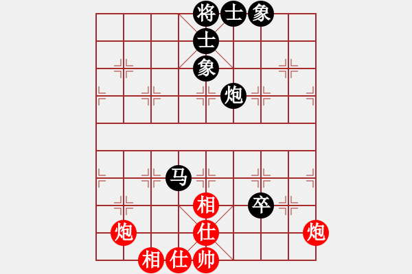 象棋棋譜圖片：閩南一雕(9星)-和-找星星(1星) - 步數(shù)：100 