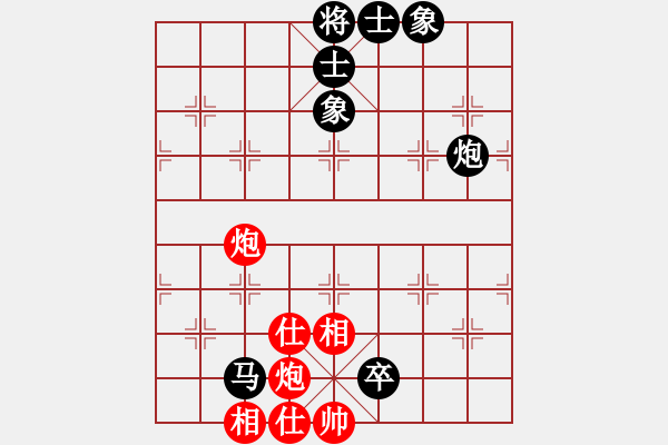 象棋棋譜圖片：閩南一雕(9星)-和-找星星(1星) - 步數(shù)：110 