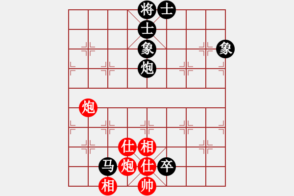 象棋棋譜圖片：閩南一雕(9星)-和-找星星(1星) - 步數(shù)：120 