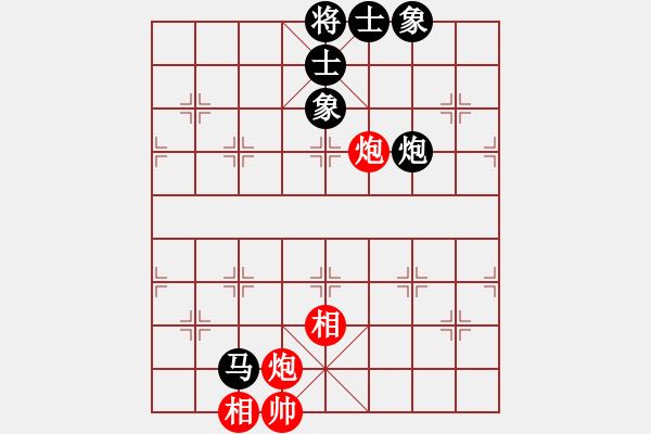 象棋棋譜圖片：閩南一雕(9星)-和-找星星(1星) - 步數(shù)：130 