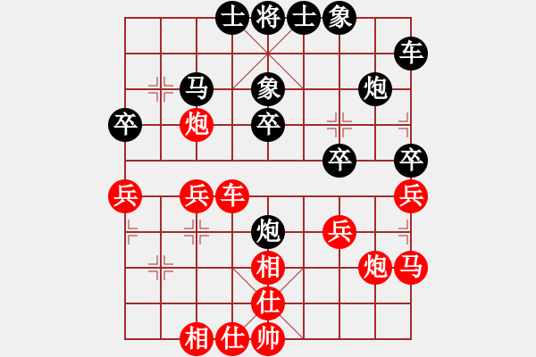 象棋棋譜圖片：閩南一雕(9星)-和-找星星(1星) - 步數(shù)：40 