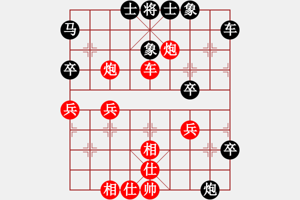 象棋棋譜圖片：閩南一雕(9星)-和-找星星(1星) - 步數(shù)：50 