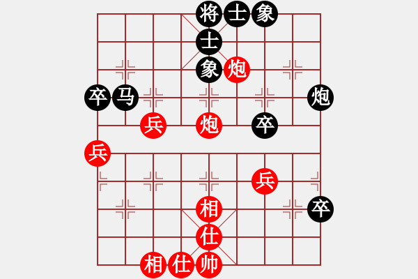 象棋棋譜圖片：閩南一雕(9星)-和-找星星(1星) - 步數(shù)：60 