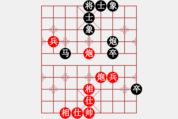 象棋棋譜圖片：閩南一雕(9星)-和-找星星(1星) - 步數(shù)：70 