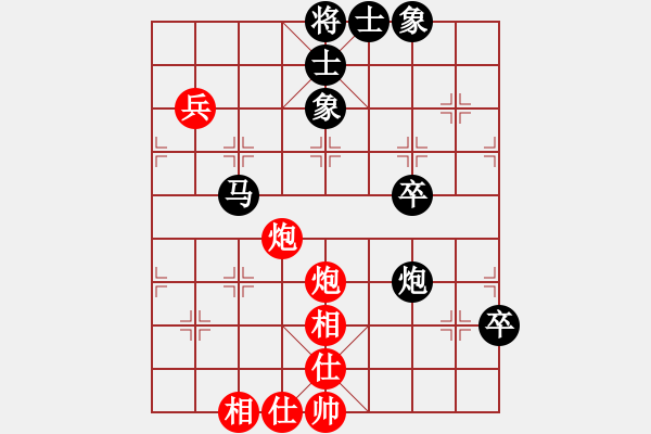 象棋棋譜圖片：閩南一雕(9星)-和-找星星(1星) - 步數(shù)：80 