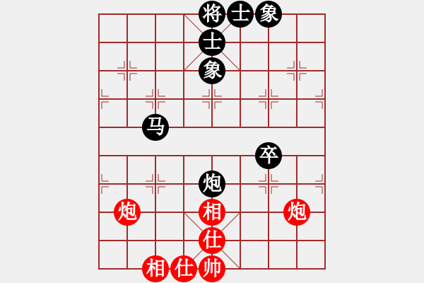 象棋棋譜圖片：閩南一雕(9星)-和-找星星(1星) - 步數(shù)：90 