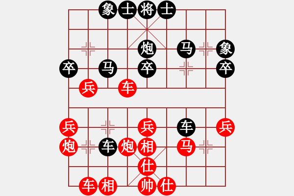 象棋棋譜圖片：09-07-30 abccaabc[836]-負-東邪[1004] - 步數(shù)：30 