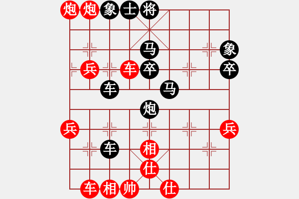 象棋棋譜圖片：09-07-30 abccaabc[836]-負-東邪[1004] - 步數(shù)：50 