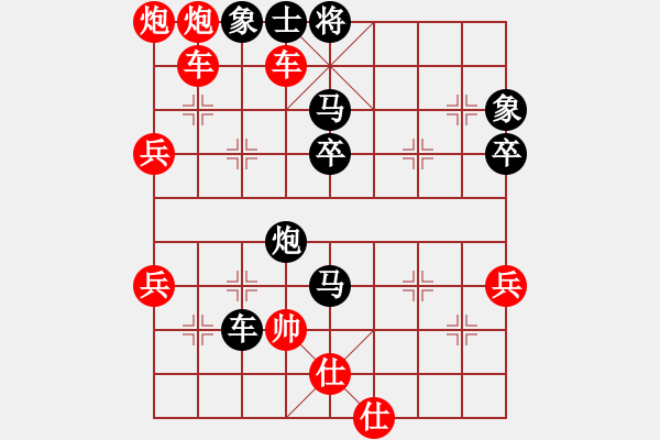 象棋棋譜圖片：09-07-30 abccaabc[836]-負-東邪[1004] - 步數(shù)：62 