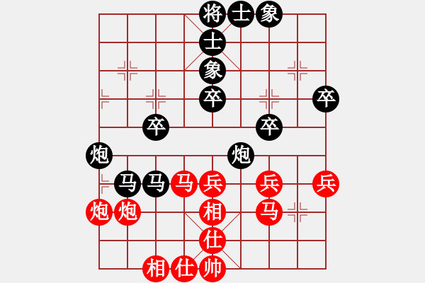 象棋棋谱图片：林志刚(先胜)吴受义.2023.11.13 - 步数：40 