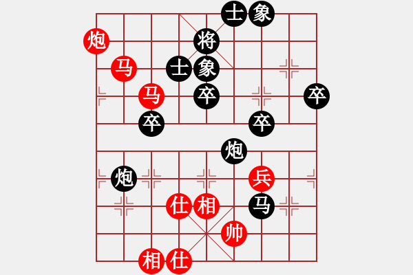 象棋棋谱图片：林志刚(先胜)吴受义.2023.11.13 - 步数：70 