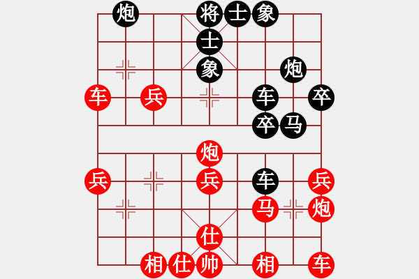 象棋棋譜圖片：zlyt(9星)-負(fù)-和誰下棋(9星) - 步數(shù)：30 