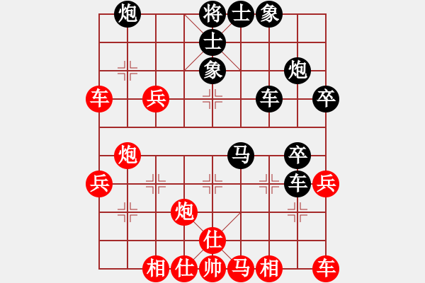 象棋棋譜圖片：zlyt(9星)-負(fù)-和誰下棋(9星) - 步數(shù)：40 