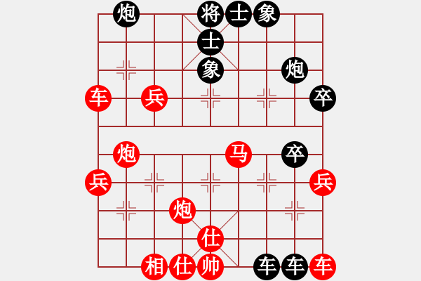 象棋棋譜圖片：zlyt(9星)-負(fù)-和誰下棋(9星) - 步數(shù)：44 