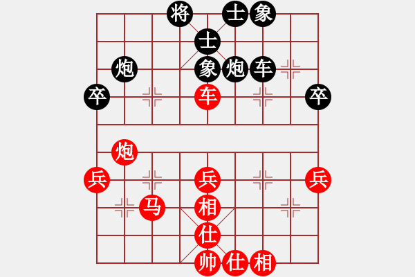 象棋棋譜圖片：2011年北京石景山社區(qū)象棋友誼賽 北京 源泉 紅先勝 北京 賈俊 - 步數(shù)：40 