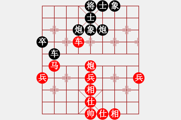 象棋棋譜圖片：2011年北京石景山社區(qū)象棋友誼賽 北京 源泉 紅先勝 北京 賈俊 - 步數(shù)：50 