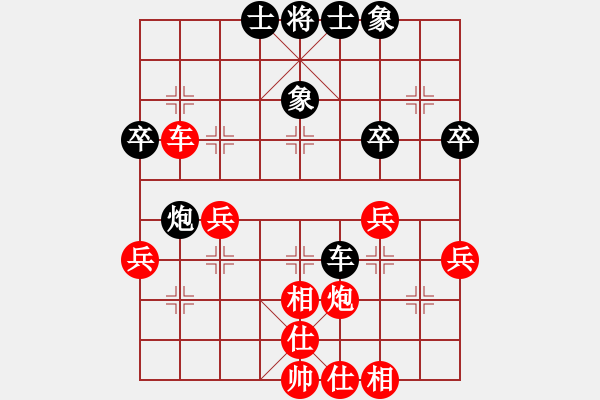 象棋棋譜圖片：棋局-229ppP1A - 步數(shù)：10 