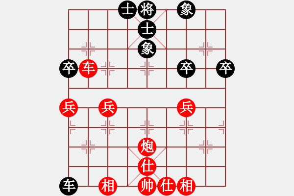 象棋棋譜圖片：棋局-229ppP1A - 步數(shù)：20 