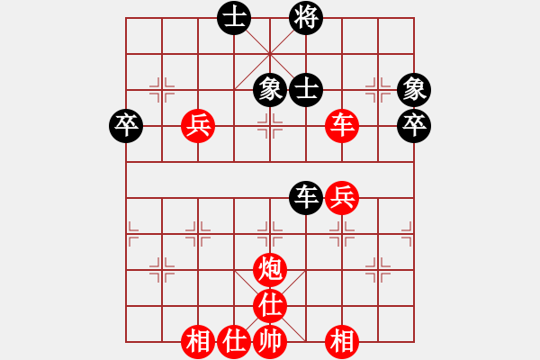 象棋棋譜圖片：棋局-229ppP1A - 步數(shù)：30 