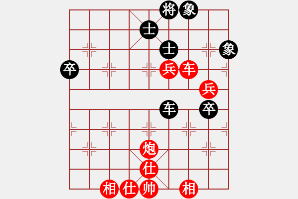 象棋棋譜圖片：棋局-229ppP1A - 步數(shù)：40 