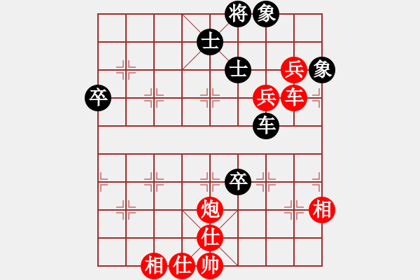 象棋棋譜圖片：棋局-229ppP1A - 步數(shù)：50 