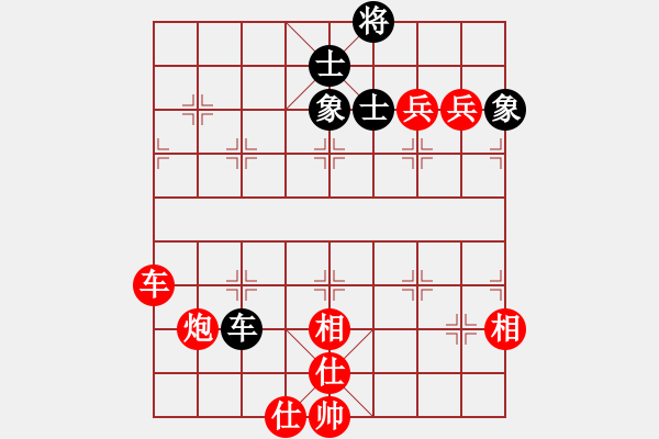 象棋棋譜圖片：棋局-229ppP1A - 步數(shù)：60 