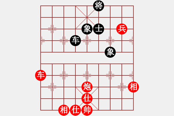 象棋棋譜圖片：棋局-229ppP1A - 步數(shù)：70 