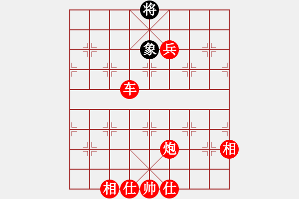 象棋棋譜圖片：棋局-229ppP1A - 步數(shù)：90 