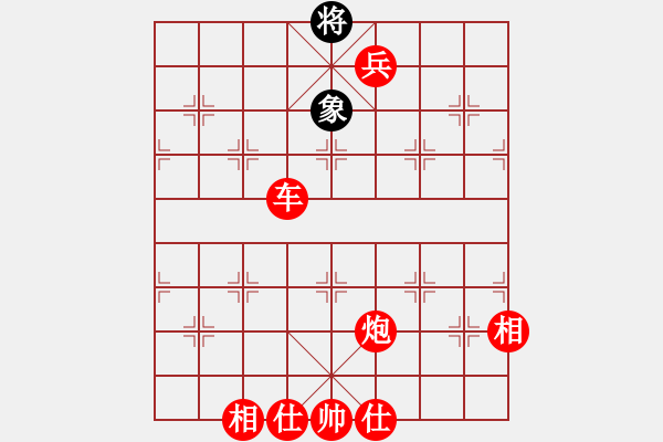 象棋棋譜圖片：棋局-229ppP1A - 步數(shù)：91 