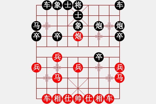 象棋棋譜圖片：PX06[-] 勝 ..[1850592579] - 步數(shù)：20 