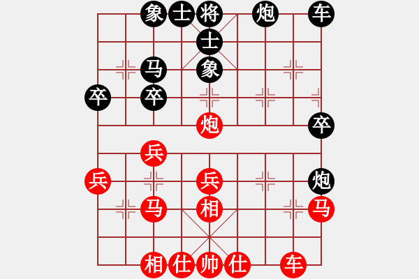 象棋棋譜圖片：PX06[-] 勝 ..[1850592579] - 步數(shù)：30 