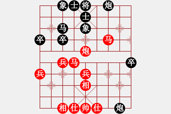 象棋棋譜圖片：PX06[-] 勝 ..[1850592579] - 步數(shù)：40 