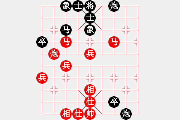 象棋棋譜圖片：PX06[-] 勝 ..[1850592579] - 步數(shù)：50 