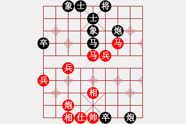 象棋棋譜圖片：PX06[-] 勝 ..[1850592579] - 步數(shù)：60 