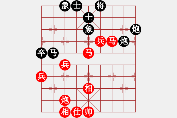 象棋棋譜圖片：PX06[-] 勝 ..[1850592579] - 步數(shù)：70 