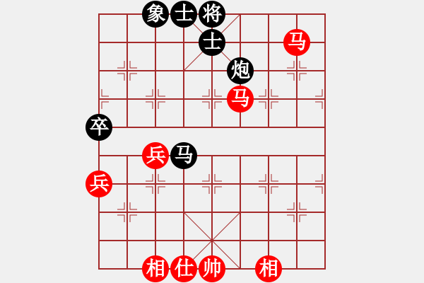 象棋棋譜圖片：PX06[-] 勝 ..[1850592579] - 步數(shù)：80 