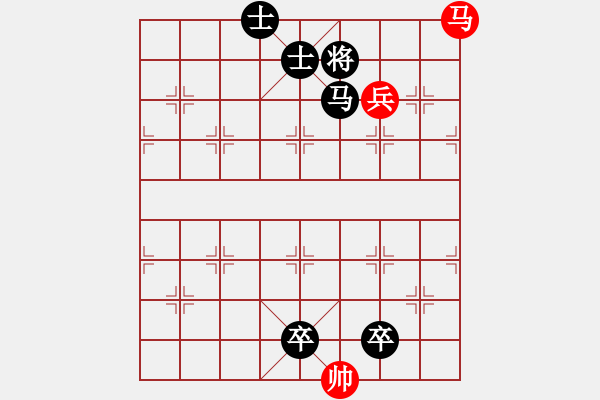 象棋棋譜圖片：初級（3）班 第十三周 基礎題4（馬兵殺法及防守） - 步數(shù)：0 