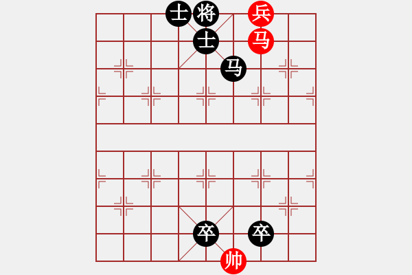 象棋棋譜圖片：初級（3）班 第十三周 基礎題4（馬兵殺法及防守） - 步數(shù)：5 