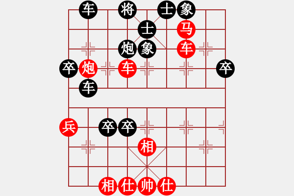 象棋棋譜圖片：橫才俊儒[292832991] -VS- 天邊的孤云[463626963] - 步數(shù)：50 