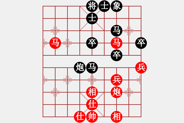 象棋棋谱图片：公开组第三轮广西田志良先负广西黄配岗.XQF - 步数：60 