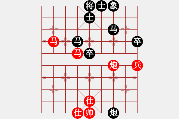 象棋棋谱图片：公开组第三轮广西田志良先负广西黄配岗.XQF - 步数：70 