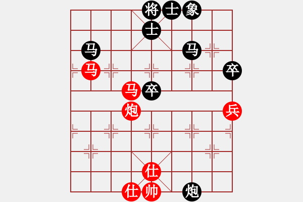象棋棋谱图片：公开组第三轮广西田志良先负广西黄配岗.XQF - 步数：72 