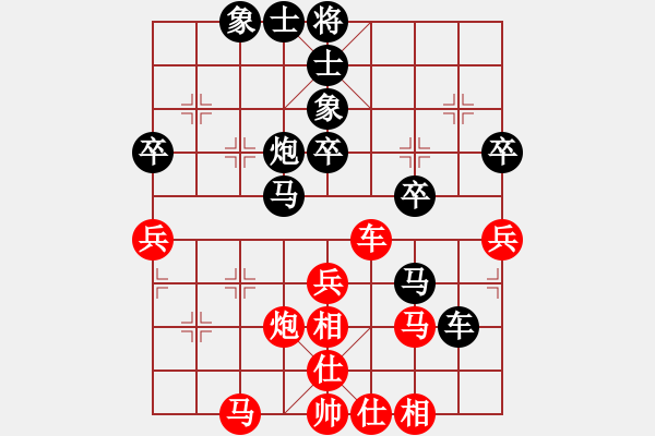 象棋棋譜圖片：來嘛輸就輸(1段)-負(fù)-孤獨俠(1段) - 步數(shù)：40 