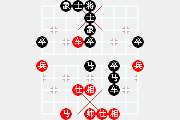 象棋棋譜圖片：來嘛輸就輸(1段)-負(fù)-孤獨俠(1段) - 步數(shù)：50 