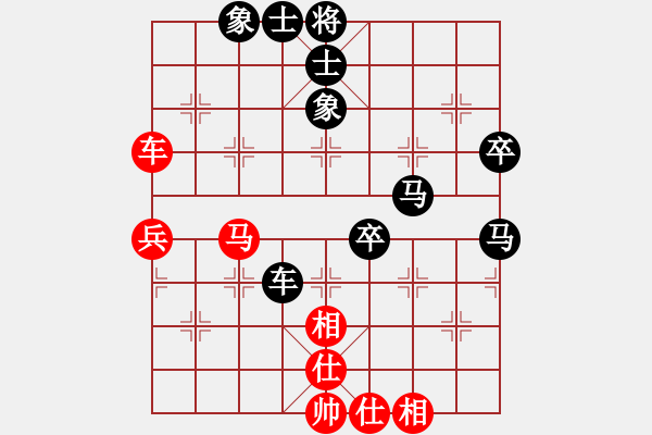 象棋棋譜圖片：來嘛輸就輸(1段)-負(fù)-孤獨俠(1段) - 步數(shù)：60 