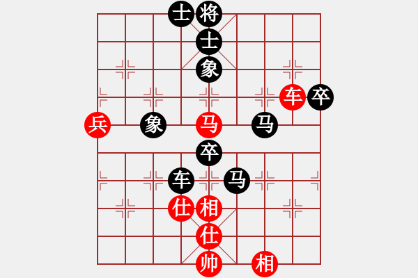 象棋棋譜圖片：來嘛輸就輸(1段)-負(fù)-孤獨俠(1段) - 步數(shù)：70 